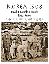 Korea 1908